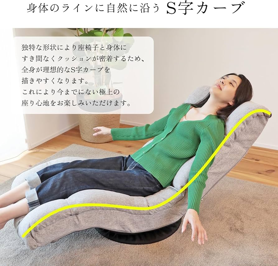 Amazon｜座椅子生活 明光ホームテック ハンモック座椅子